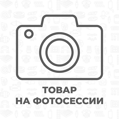 Нет изображения